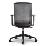 Mesh Back Task Chair with Tan Seat Cover