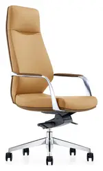 Leather Highback Office Chair