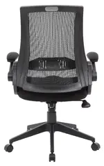 Office Chair with Flip Up Arms