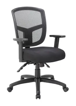Office Task Chair - HS