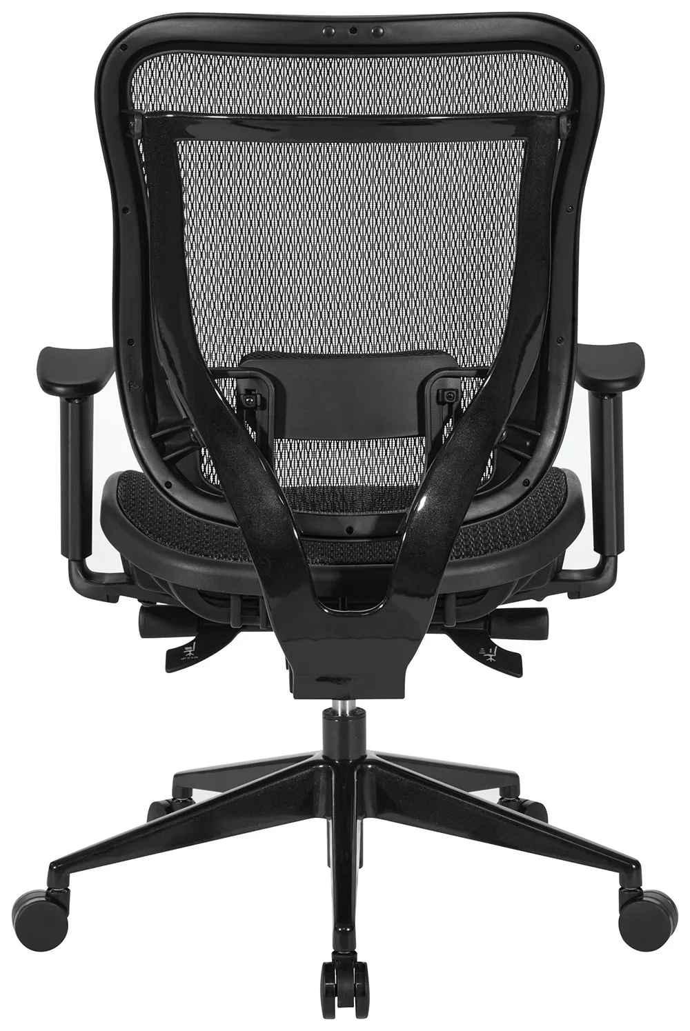 Mesh Office Chair